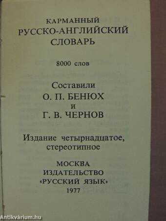 Pocket Russian-English Dictionary (minikönyv)