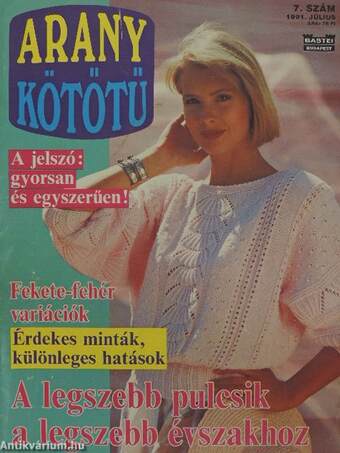 Arany Kötőtű 1991. (nem teljes évfolyam)