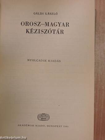 Orosz-magyar kéziszótár