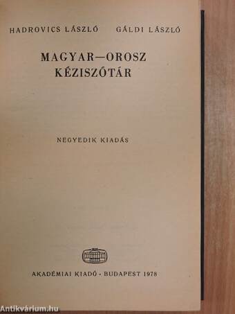 Magyar-orosz kéziszótár