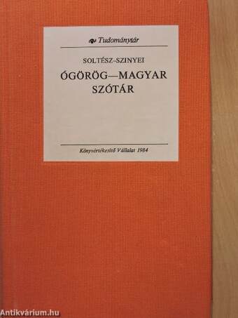 Ógörög-magyar szótár