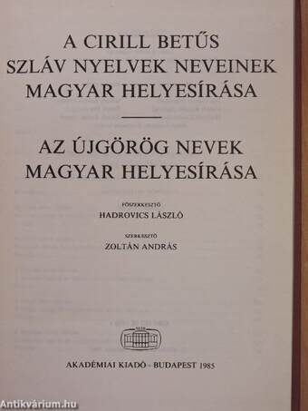 A cirill betűs szláv nyelvek neveinek magyar helyesírása/Az újgörög nevek magyar helyesírása