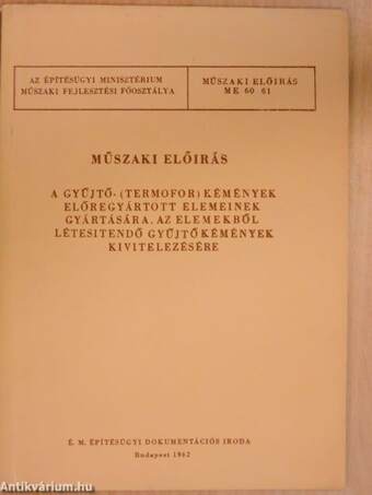 Műszaki előírás a gyűjtő- (termofor) kémények előregyártott elemeinek gyártására, az elemekből létesítendő gyűjtőkémények kivitelezésére