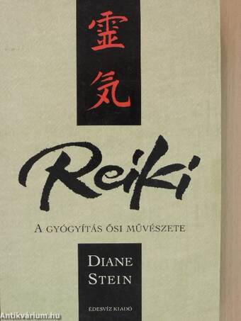 Reiki