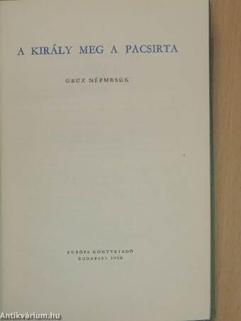 A király meg a pacsirta