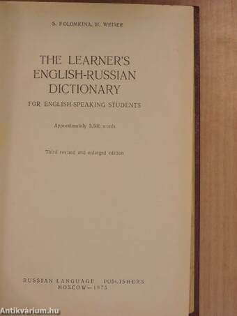 The Learner's English-Russian Dictionary