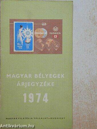 Magyar bélyegek árjegyzéke 1974