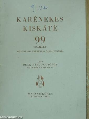 Karénekes kiskáté