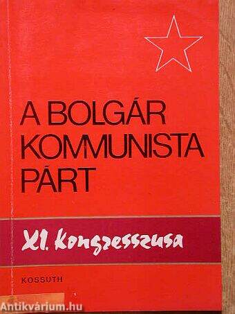 A Bolgár Kommunista Párt XI. kongresszusa