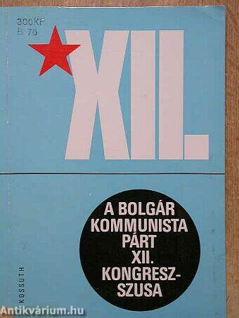 A Bolgár Kommunista Párt XII. kongresszusa