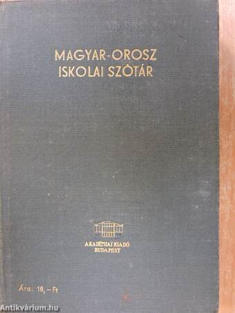 Magyar-orosz/orosz-magyar iskolai szótár