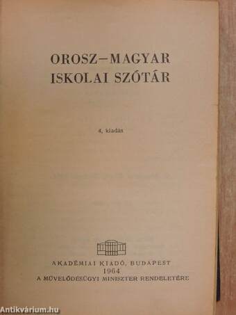 Magyar-orosz/orosz-magyar iskolai szótár