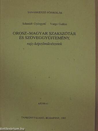 Orosz-magyar szakszótár és szöveggyűjtemény