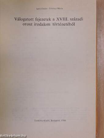 Válogatott fejezetek a XVIII. századi orosz irodalom történetéből (orosz nyelvű)