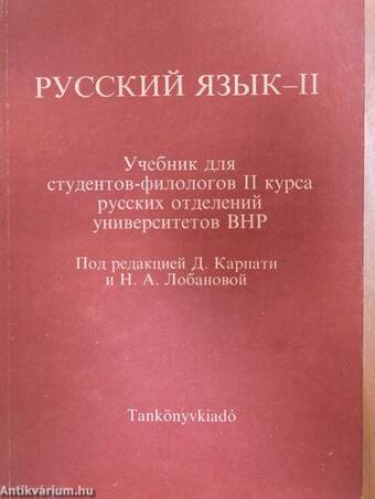 Orosz nyelv II.