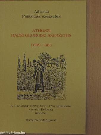 Athoszi Hádzi Georgisz szerzetes 1809-1886