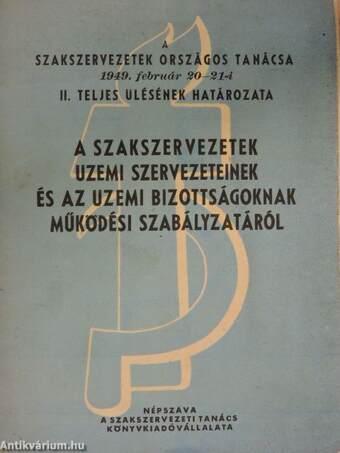 A szakszervezetek üzemi szervezeteinek és az üzemi bizottságoknak működési szabályzatáról