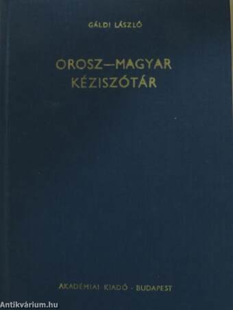 Orosz-magyar kéziszótár