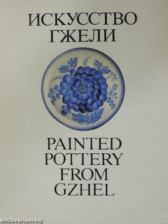 Painted Pottery from Gzhel