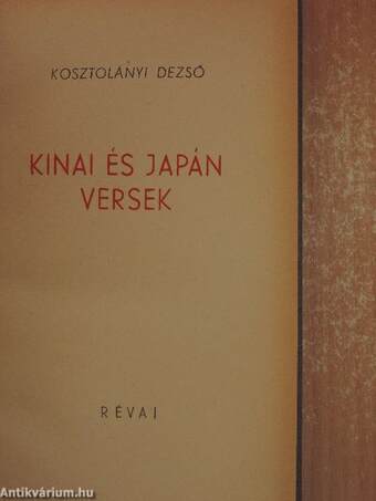 Kinai és japán versek 