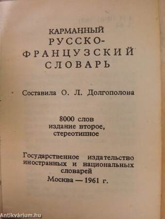 Petit dictionnaire russe-francais (minikönyv)