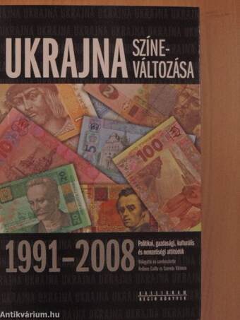 Ukrajna színeváltozása 1991-2008