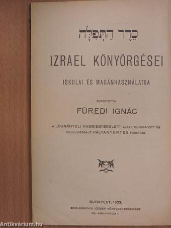 Izrael könyörgései