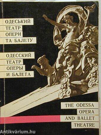 The Odessa Opera and Ballet Theatre