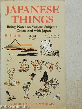 Japanese Things