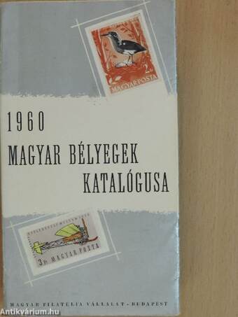 Magyar bélyegek katalógusa 1960