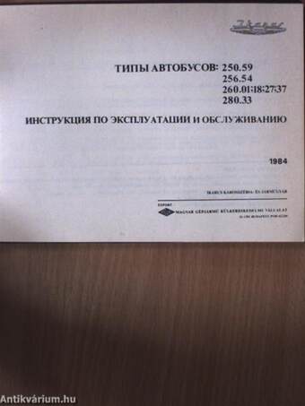 IKARUS 250.59., 256.54, 260.01;18;27;37, 280.33 típusú autóbuszok Kezelési és Karbantartási Utasítása (orosz nyelvű)