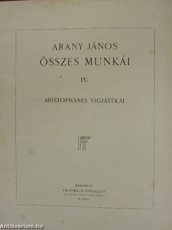 Aristophanes vígjátékai I. (töredék) (rossz állapotú)