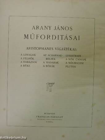 Aristophanes vígjátékai I. (töredék) (rossz állapotú)