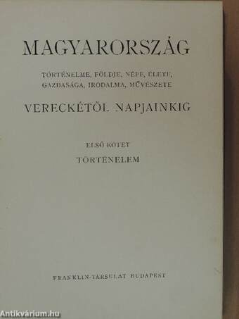 Magyarország történelme, földje, népe, élete, gazdasága, irodalma, művészete Vereckétől napjainkig I. (töredék) (rossz állapotú)