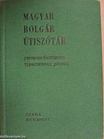 Bolgár-magyar/magyar-bolgár útiszótár