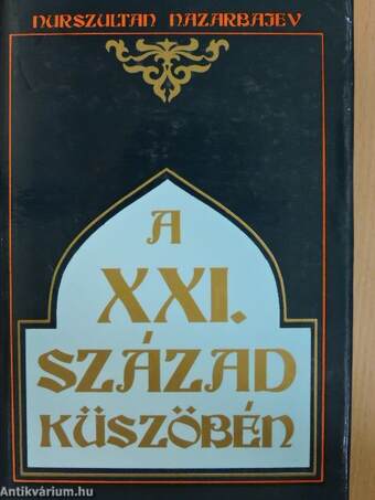 A XXI. század küszöbén