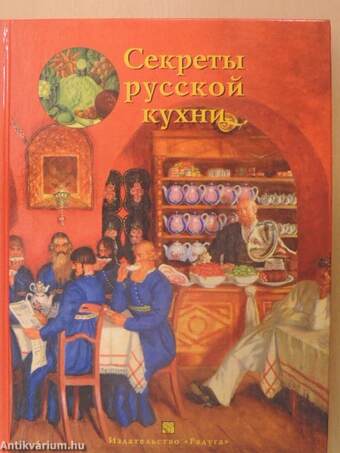 Secrets of Russian Cooking