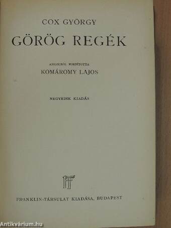 Görög regék 