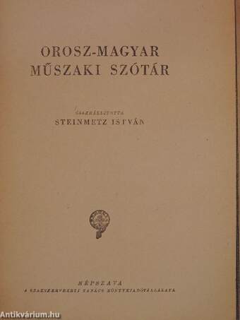 Orosz-magyar műszaki szótár