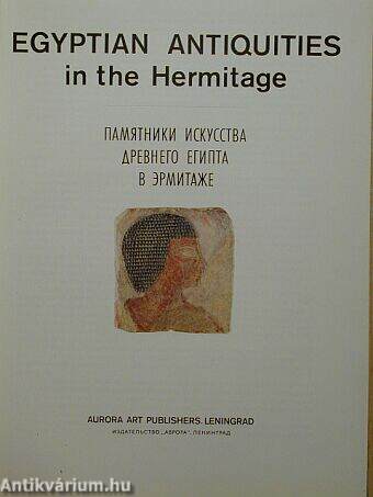 Egyptian Antiquities in the Hermitage