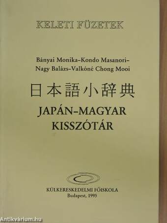 Japán-magyar kisszótár