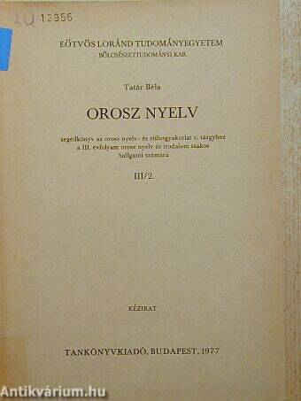 Orosz nyelv III/2.