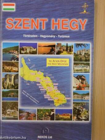 Szent hegy