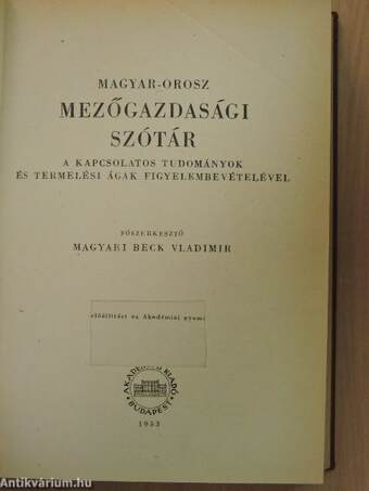 Magyar-Orosz Mezőgazdasági szótár