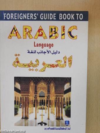 Foreigners' Guidebook to Arabic Language