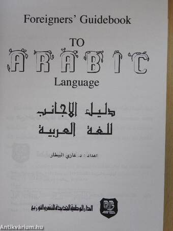 Foreigners' Guidebook to Arabic Language