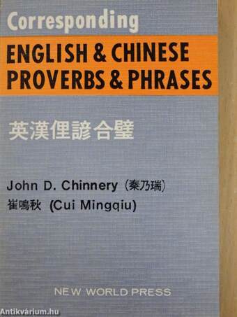 Corresponding English & Chinese Proverbs & Phrases