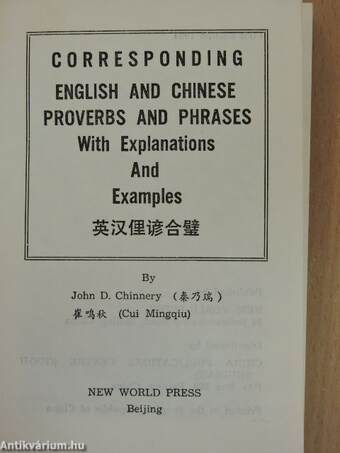 Corresponding English & Chinese Proverbs & Phrases