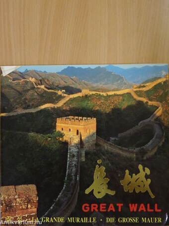 Great Wall/La Grande Muraille/Die Grosse Mauer