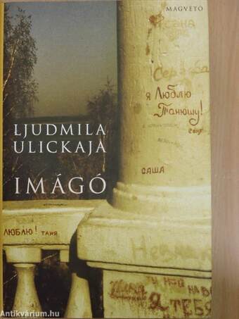 Imágó